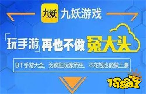 2023最热门手游平台app开元棋牌人气手游平台十大排行榜(图5)